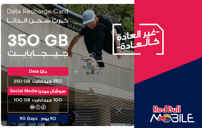 Red Bull Data (KSA) - 250GB+100GB - 3 Month