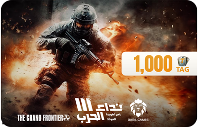 نداء الحرب 3 - 1000 رمز