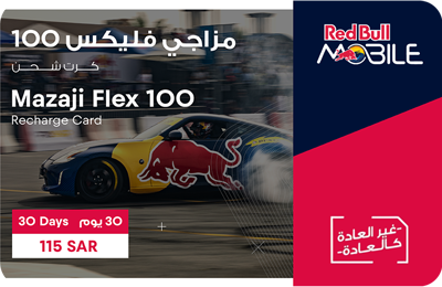 Red Bull Mobile (KSA) - Mazaji Flex 100