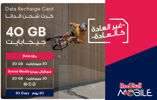 Red Bull Data (KSA) - 20GB+20GB - 1 Month